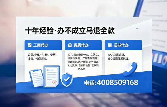 淄博办理<a href='https://www.xinlucheng.com.cn/'>网络文化经营许可证</a>的全流程详解及企业办理优势