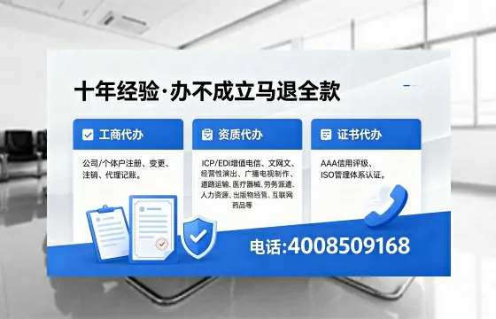 淄博办理<a href='https://www.xinlucheng.com.cn/'>药品经营许可证</a>的用处、流程与实操经验分享