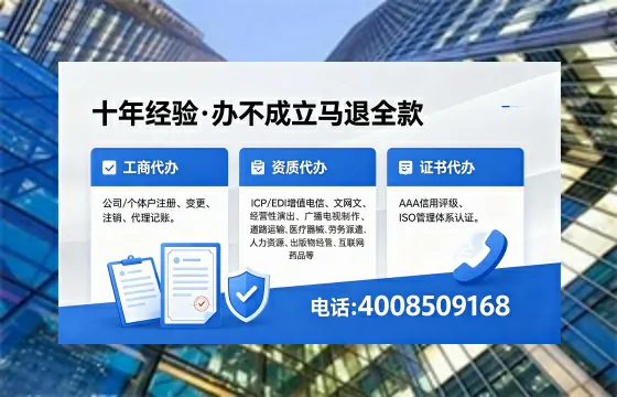 淄博个体户注销的全流程指南:用途、流程、费用及高效办理优势