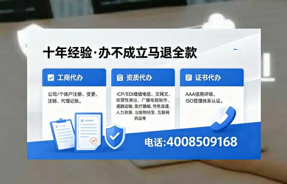 淄博办理<a href='https://www.xinlucheng.com.cn/'>食品经营许可证</a>的全流程指南:用途、流程与优势详解