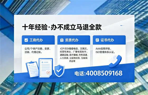 淄博办理广播电视节目制作许可证的用途、流程与费用详解