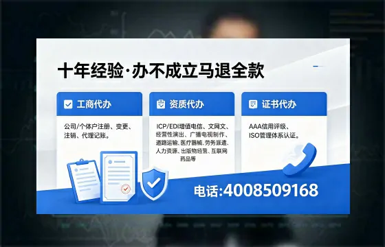淄博办理<a href='https://www.xinlucheng.com.cn/'>医疗器械网络销售备案</a>的用处、流程与避坑指南