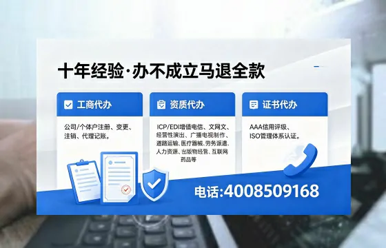 淄博办理<a href='https://www.xinlucheng.com.cn/'>拍卖许可证</a>的用处、流程与实战经验分享