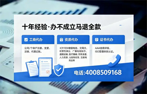 淄博<a href='https://www.xinlucheng.com.cn/'>公司注销</a>的实用价值、操作流程与费用详解