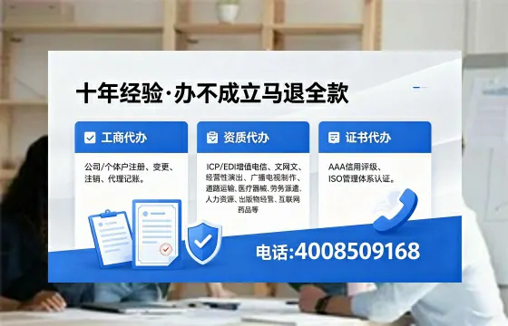 淄博办理<a href='https://www.xinlucheng.com.cn/'>网络文化经营许可证</a>的全流程详解及企业办理优势