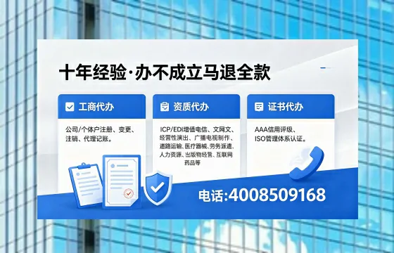 淄博办理<a href='https://www.xinlucheng.com.cn/'>医疗器械网络销售备案</a>的用处、流程与避坑指南