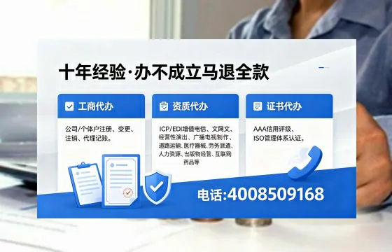 淄博个体户注销的全流程指南:用途、流程、费用及高效办理优势