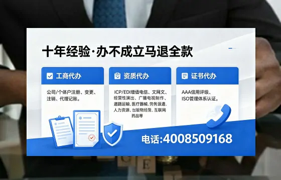淄博办理<a href='https://www.xinlucheng.com.cn/'>医疗器械三类经营许可证</a>的用处、流程与实用经验分享