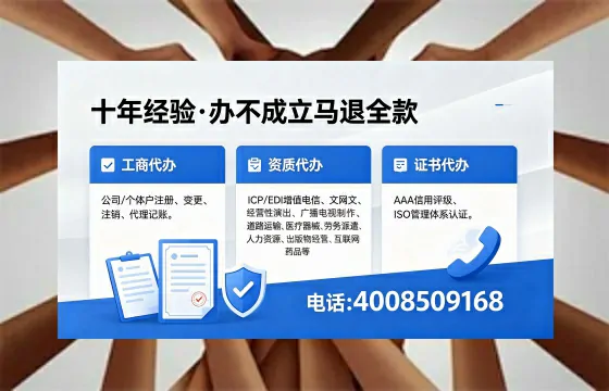 淄博办理<a href='https://www.xinlucheng.com.cn/'>劳务派遣许可证</a>的用处、流程与避坑指南