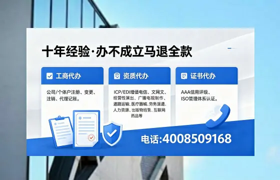 淄博办理<a href='https://www.xinlucheng.com.cn/'>食品经营许可证</a>的全流程指南:用途、流程与优势详解