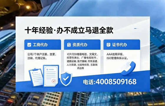 淄博办理广播电视节目制作许可证的用途、流程与费用详解