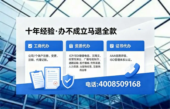 淄博办理<a href='https://www.xinlucheng.com.cn/'>人力资源许可证</a>的用处、流程与真实经验分享