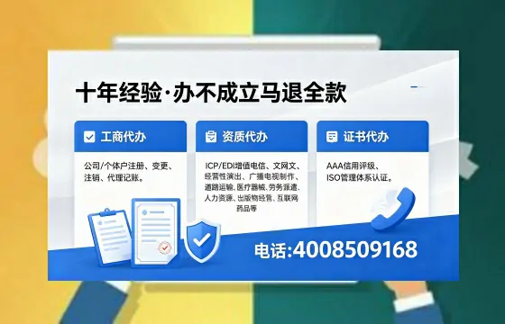 淄博办理<a href='https://www.xinlucheng.com.cn/'>劳务派遣许可证</a>的用处、流程与避坑指南
