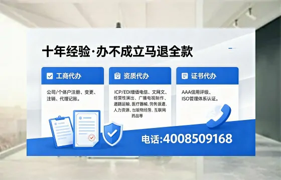 淄博<a href='https://www.xinlucheng.com.cn/'>公司注销</a>的实用价值、操作流程与费用详解