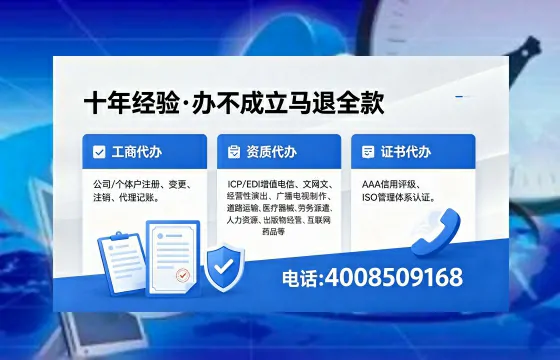 淄博办理<a href='https://www.xinlucheng.com.cn/'>人力资源许可证</a>的用处、流程与真实经验分享