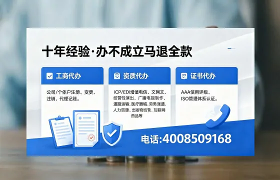2026年淄博办理<a href='https://www.xinlucheng.com.cn/'>广电短剧三件套</a>(网络文化、ICP、广播电视节目制作)的用途、流