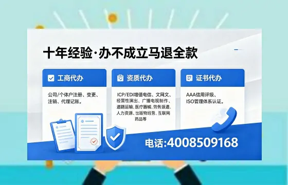 淄博办理<a href='https://www.xinlucheng.com.cn/'>医疗器械三类经营许可证</a>的用处、流程与实用经验分享
