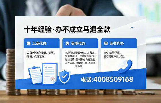 淄博办理<a href='https://www.xinlucheng.com.cn/'>互联网药品许可证</a>的用处、流程与避坑指南