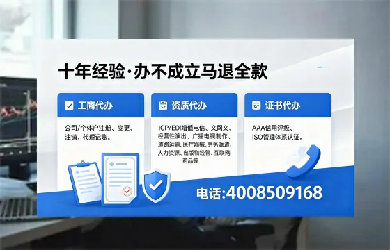 淄博办理<a href='https://www.xinlucheng.com.cn/'>拍卖许可证</a>的用处、流程与实战经验分享